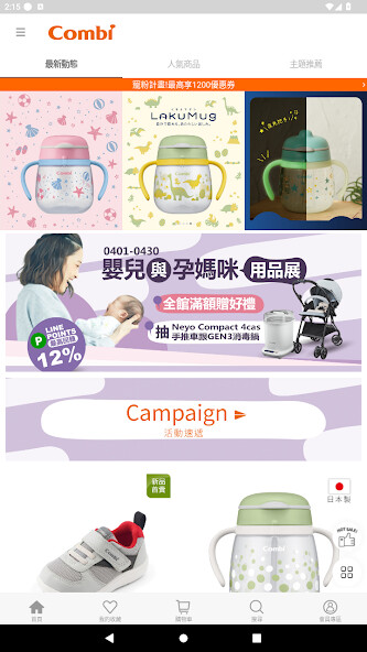 Run android online APK ??Combi????? from MyAndroid or emulate ??Combi????? using MyAndroid Run android online APK ??Combi????? from MyAndroid or emulate ??Combi????? using MyAndroid