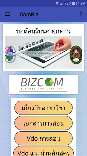 Run android online APK combiz from MyAndroid or emulate combiz using MyAndroid Run android online APK combiz from MyAndroid or emulate combiz using MyAndroid