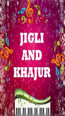 Emulate Android APK Comedy Couple-Jigli And Khajur Videos Emulate Android APK Comedy Couple-Jigli And Khajur Videos