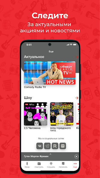 Run android online APK Comedy Radio from MyAndroid or emulate Comedy Radio using MyAndroid Run android online APK Comedy Radio from MyAndroid or emulate Comedy Radio using MyAndroid
