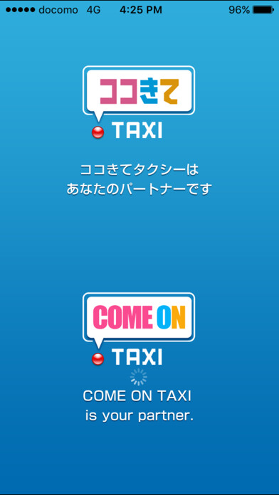 Emulate iPhone app COME ON TAXI using MyAndroid Emulate iPhone app COME ON TAXI using MyAndroid