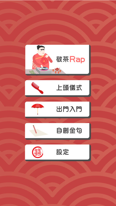 Emulate iPhone app 妗妗Come using MyAndroid Emulate iPhone app 妗妗Come using MyAndroid