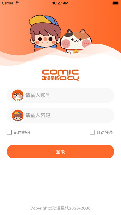 Emulate iPhone app ComiCity using MyAndroid