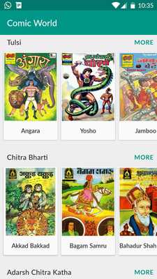 Emulate Android APK Comic World (Hindi) Emulate Android APK Comic World (Hindi)