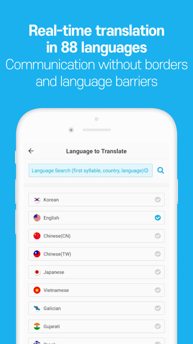 Emulate iPhone app CommaTalk using MyAndroid