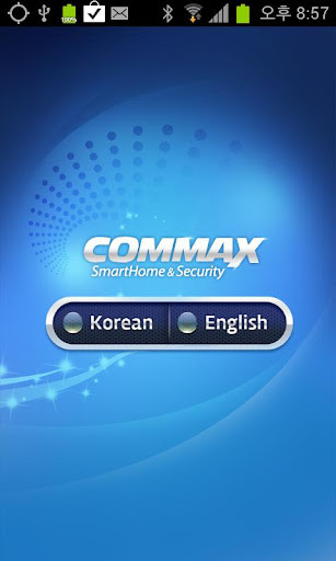 Run android online APK COMMAX Biz from MyAndroid or emulate COMMAX Biz using MyAndroid Run android online APK COMMAX Biz from MyAndroid or emulate COMMAX Biz using MyAndroid