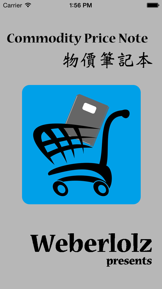Emulate iPhone app Commodity Price Note - Free using MyAndroid Emulate iPhone app Commodity Price Note - Free using MyAndroid