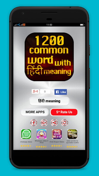 Run android online APK Common English Words from MyAndroid or emulate Common English Words using MyAndroid