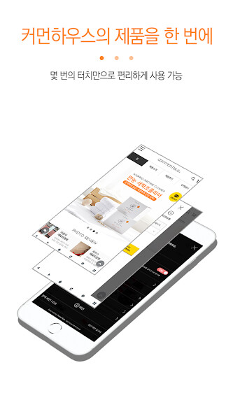 Run android online APK 커먼하우스 - commonhaus from MyAndroid or emulate 커먼하우스 - commonhaus using MyAndroid Run android online APK 커먼하우스 - commonhaus from MyAndroid or emulate 커먼하우스 - commonhaus using MyAndroid