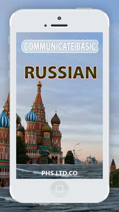 Emulate iPhone app Communicate Basic Russian using MyAndroid Emulate iPhone app Communicate Basic Russian using MyAndroid