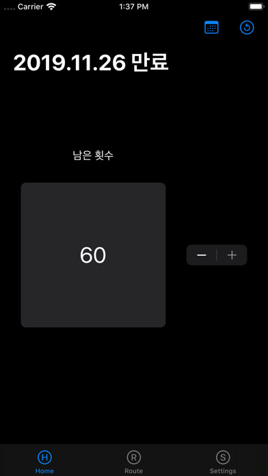 Emulate iPhone app Commuter Pass using MyAndroid