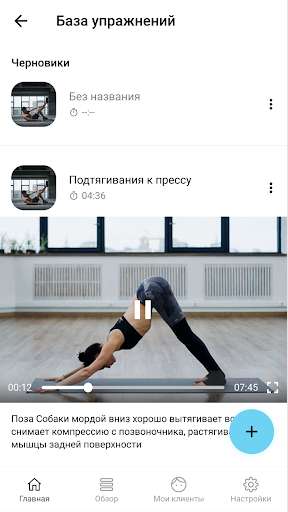 Run android online APK Comotion REHAB from MyAndroid or emulate Comotion REHAB using MyAndroid Run android online APK Comotion REHAB from MyAndroid or emulate Comotion REHAB using MyAndroid