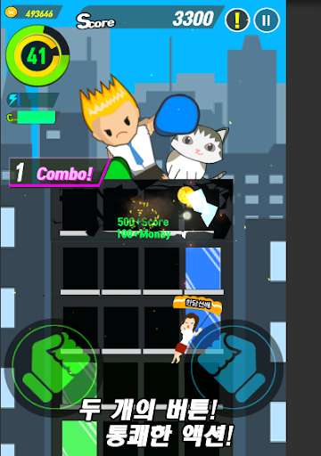 Run android online APK Company crush! - Hero of Company - from MyAndroid or emulate Company crush! - Hero of Company - using MyAndroid Run android online APK Company crush! - Hero of Company - from MyAndroid or emulate Company crush! - Hero of Company - using MyAndroid