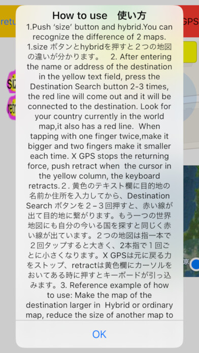 Emulate iPhone app compass map + 6 tools using MyAndroid