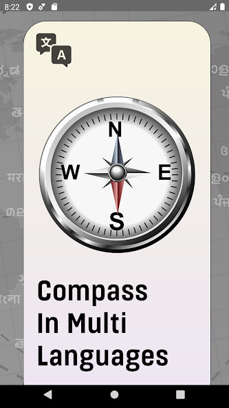 Run android online APK Compass (Multi languages) from MyAndroid or emulate Compass (Multi languages) using MyAndroid Run android online APK Compass (Multi languages) from MyAndroid or emulate Compass (Multi languages) using MyAndroid