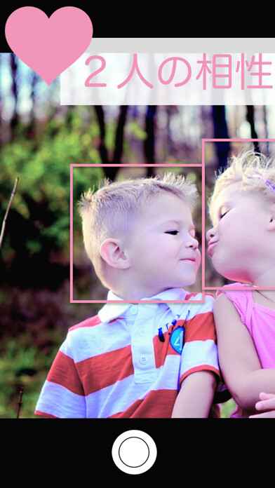 Emulate iPhone app CompatibilityCamera!The Compatibility is checked using MyAndroid Emulate iPhone app CompatibilityCamera!The Compatibility is checked using MyAndroid