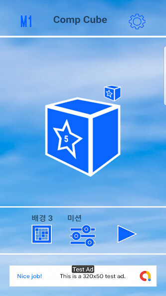 Run android online APK Comp Cube from MyAndroid or emulate Comp Cube using MyAndroid Run android online APK Comp Cube from MyAndroid or emulate Comp Cube using MyAndroid