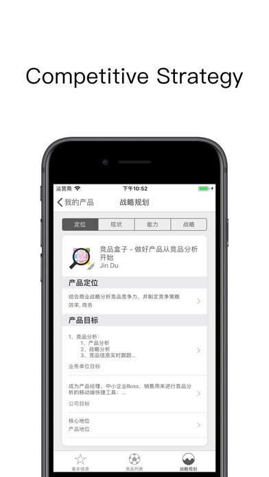 Emulate iPhone app CompetitorX - Strategy Analyse using MyAndroid Emulate iPhone app CompetitorX - Strategy Analyse using MyAndroid