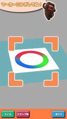 Emulate Android APK Complete Bastian Steel Track Collection 2017 Emulate Android APK Complete Bastian Steel Track Collection 2017