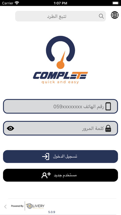 Emulate iPhone app Complete logistics using MyAndroid Emulate iPhone app Complete logistics using MyAndroid