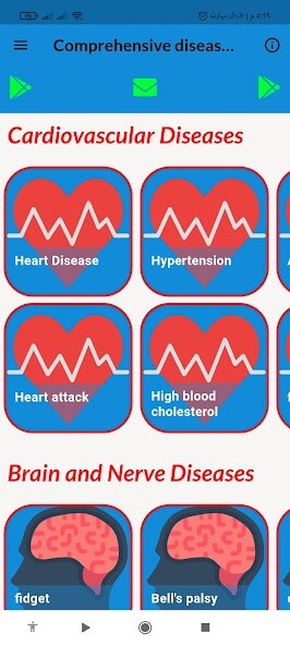 Run android online APK Comprehensive Diseases Guide from MyAndroid or emulate Comprehensive Diseases Guide using MyAndroid Run android online APK Comprehensive Diseases Guide from MyAndroid or emulate Comprehensive Diseases Guide using MyAndroid