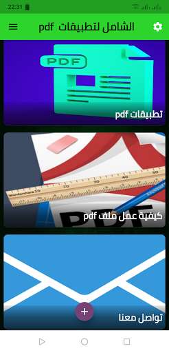 Run android online APK Comprehensive for pdf apps from MyAndroid or emulate Comprehensive for pdf apps using MyAndroid Run android online APK Comprehensive for pdf apps from MyAndroid or emulate Comprehensive for pdf apps using MyAndroid