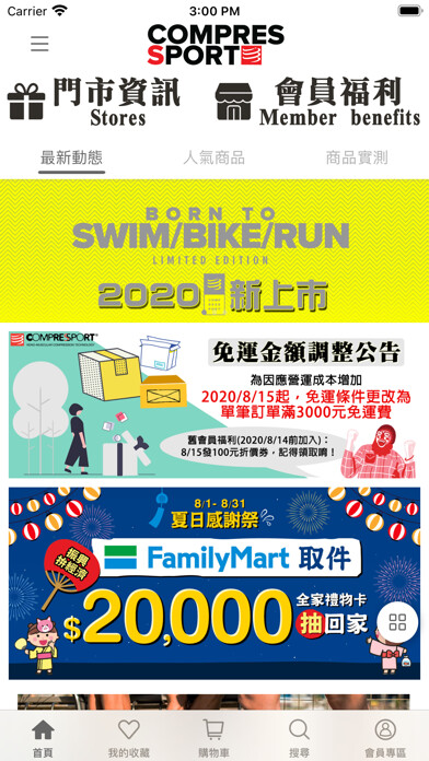 Run android online APK Compressport from MyAndroid or emulate Compressport using MyAndroid