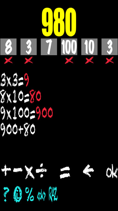 Emulate iPhone app Comptissibon using MyAndroid