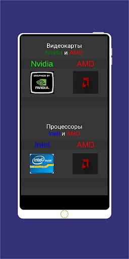 Run android online APK Computer Adventure from MyAndroid or emulate Computer Adventure using MyAndroid