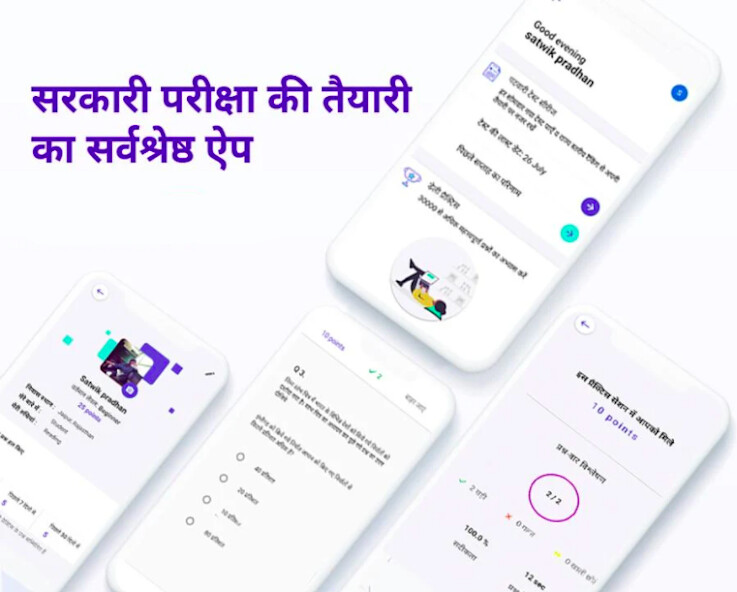 Run android online APK Computer Anudeshak Exam SEEKO from MyAndroid or emulate Computer Anudeshak Exam SEEKO using MyAndroid Run android online APK Computer Anudeshak Exam SEEKO from MyAndroid or emulate Computer Anudeshak Exam SEEKO using MyAndroid