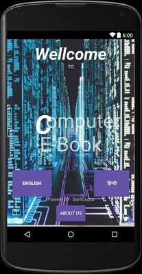 Emulate Android APK Computer E-Book Emulate Android APK Computer E-Book