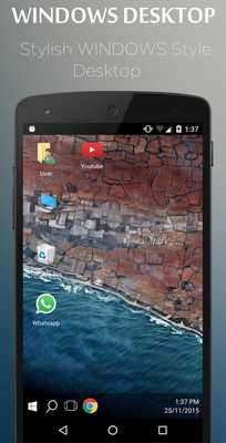 Emulate Android APK Computer File Explorer Manager Emulate Android APK Computer File Explorer Manager