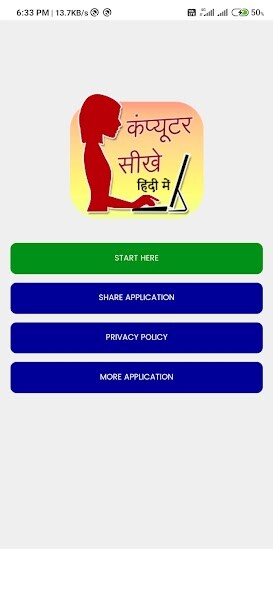 Run android online APK Computer Sikhe Hindi Me from MyAndroid or emulate Computer Sikhe Hindi Me using MyAndroid Run android online APK Computer Sikhe Hindi Me from MyAndroid or emulate Computer Sikhe Hindi Me using MyAndroid