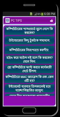 Emulate Android APK Computer Tips Tricks 2017 Emulate Android APK Computer Tips Tricks 2017