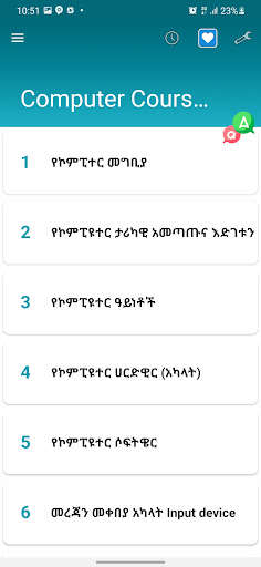Run android online APK Computer Tutorial In Amharic from MyAndroid or emulate Computer Tutorial In Amharic using MyAndroid Run android online APK Computer Tutorial In Amharic from MyAndroid or emulate Computer Tutorial In Amharic using MyAndroid