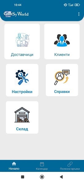 Run android online APK ComSy Business App from MyAndroid or emulate ComSy Business App using MyAndroid Run android online APK ComSy Business App from MyAndroid or emulate ComSy Business App using MyAndroid