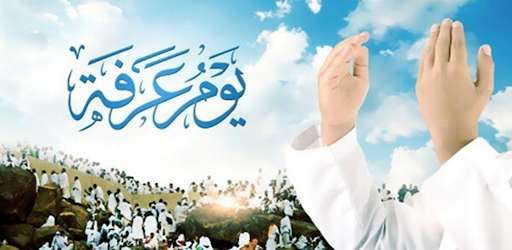 Run android online APK com.yaumarafa from MyAndroid or emulate com.yaumarafa using MyAndroid