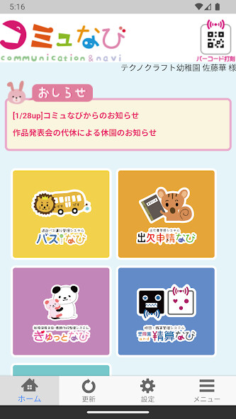 Run android online APK comyunavi appli from MyAndroid or emulate comyunavi appli using MyAndroid Run android online APK comyunavi appli from MyAndroid or emulate comyunavi appli using MyAndroid