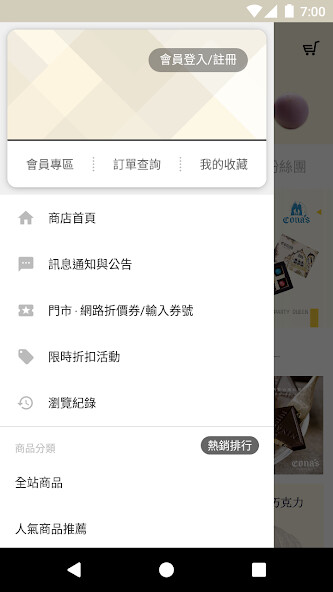 Run android online APK Conas妮娜巧克力 from MyAndroid or emulate Conas妮娜巧克力 using MyAndroid Run android online APK Conas妮娜巧克力 from MyAndroid or emulate Conas妮娜巧克力 using MyAndroid