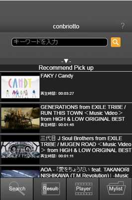 Emulate Android APK conbriotto-You find new music Emulate Android APK conbriotto-You find new music