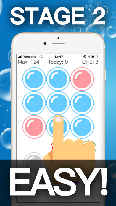Emulate iPhone app Concentration Game, 9Bubbles using MyAndroid Emulate iPhone app Concentration Game, 9Bubbles using MyAndroid