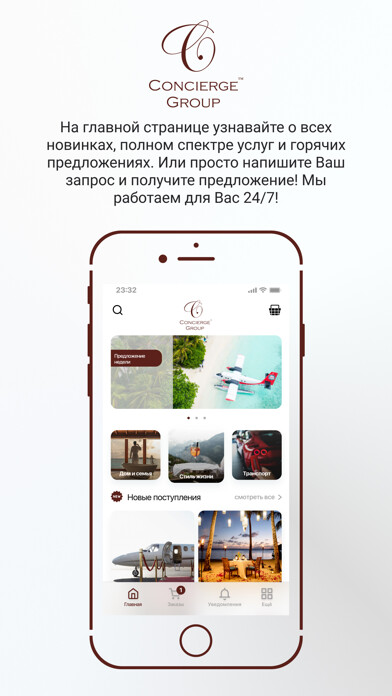 Emulate iPhone app Concierge Service Group using MyAndroid Emulate iPhone app Concierge Service Group using MyAndroid