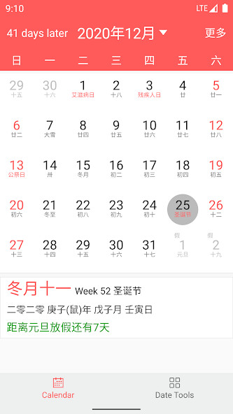 Run android online APK Concise Calendar from MyAndroid or emulate Concise Calendar using MyAndroid Run android online APK Concise Calendar from MyAndroid or emulate Concise Calendar using MyAndroid