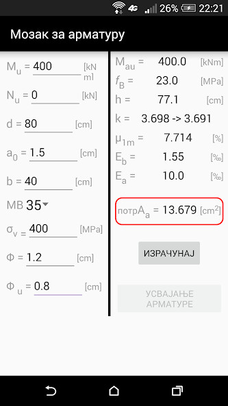 Emulate Android APK Concrete reinforcement calculator Emulate Android APK Concrete reinforcement calculator