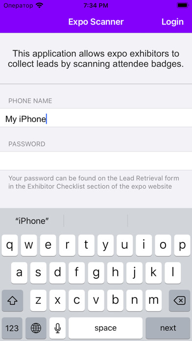 Emulate iPhone app CondoExpo Scanner using MyAndroid