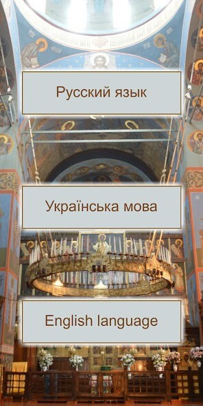 Run android online APK Confession from MyAndroid or emulate Confession using MyAndroid