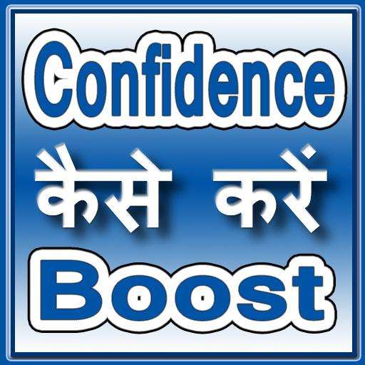 Run android online APK Confidence kaise kare Boost from MyAndroid or emulate Confidence kaise kare Boost using MyAndroid
