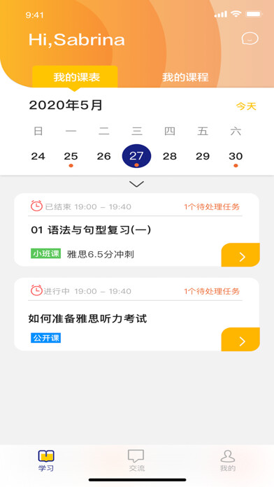 Emulate iPhone app Confucius Online Class using MyAndroid Emulate iPhone app Confucius Online Class using MyAndroid
