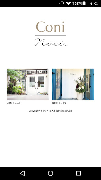 Run android online APK 美容室・ヘアサロン Coni/Noci(コニノチ)公式アプリ from MyAndroid or emulate 美容室・ヘアサロン Coni/Noci(コニノチ)公式アプリ using MyAndroid Run android online APK 美容室・ヘアサロン Coni/Noci(コニノチ)公式アプリ from MyAndroid or emulate 美容室・ヘアサロン Coni/Noci(コニノチ)公式アプリ using MyAndroid