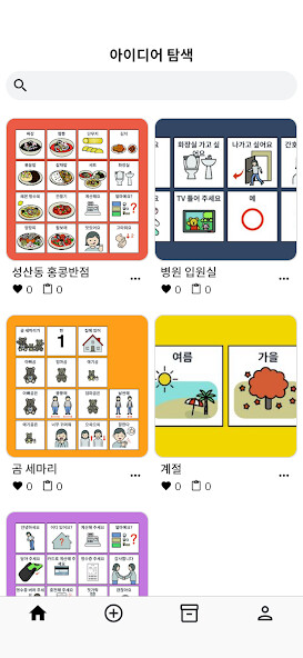 Run android online APK Connected AAC from MyAndroid or emulate Connected AAC using MyAndroid Run android online APK Connected AAC from MyAndroid or emulate Connected AAC using MyAndroid